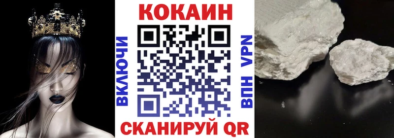 Наркошоп купить Альфа ПВП  Cocaine  ГАШ  Бутират  Бошки Шишки  Меф мяу мяу  Мышкин