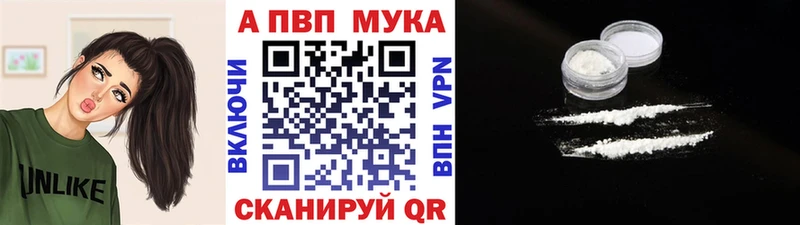 Alfa_PVP крисы CK  Купить где  Мышкин 