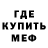 МЕТАДОН мёд Wanto Kenol