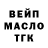 Амфетамин Розовый militanochka 500