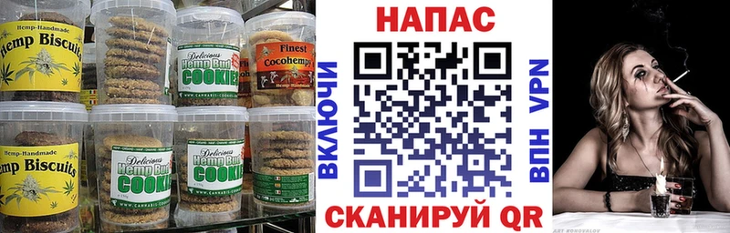 Купить  Мышкин  Cannafood конопля 