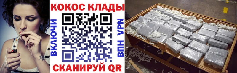 Кокаин Перу  Купить где  Мышкин 