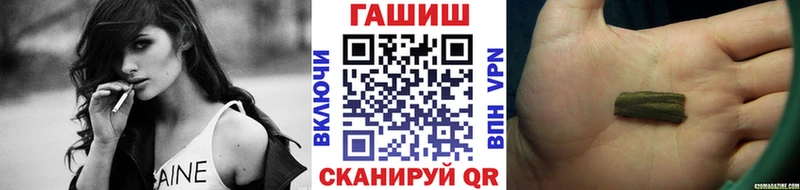Гашиш Cannabis  Купить  Мышкин 