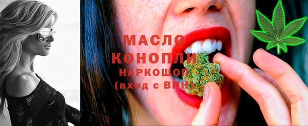 соль ск Вязьма
