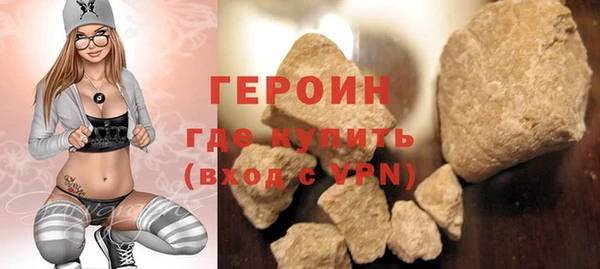 соль ск Вязьма