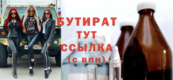 соль ск Вязьма