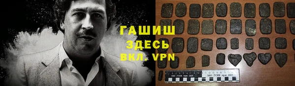 прущая мука Саяногорск