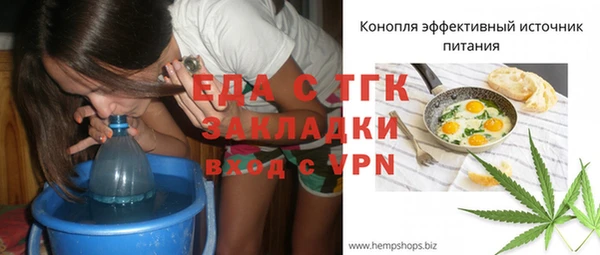 эйфоретик Сафоново