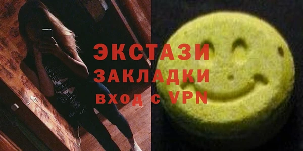 сатива Вяземский