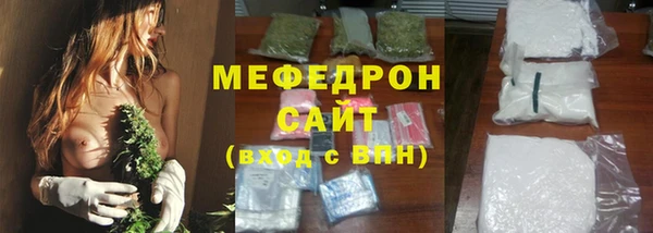 сатива Вяземский