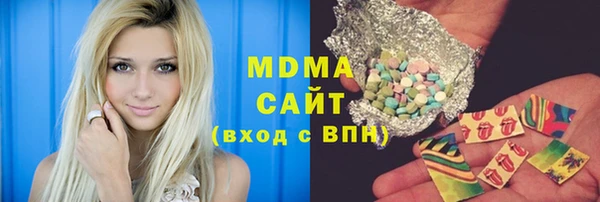 сатива Вяземский