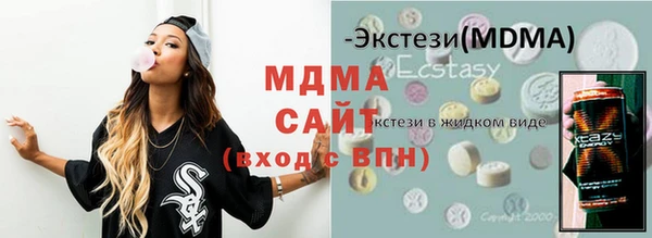 спиды Сатка
