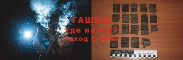 соль ск Вязьма