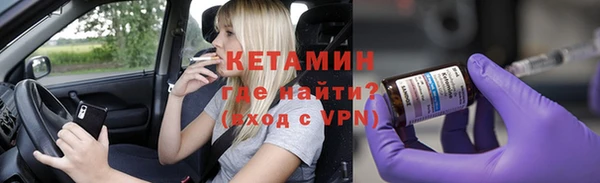 соль ск Вязьма