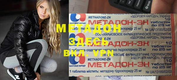 хмурый Горняк