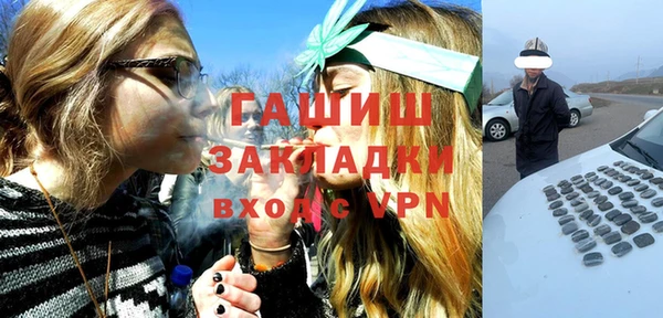 ГАЛЛЮЦИНОГЕННЫЕ ГРИБЫ Вязники