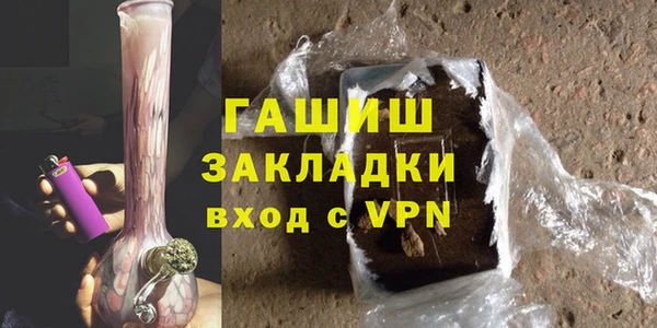 ГАЛЛЮЦИНОГЕННЫЕ ГРИБЫ Вязники