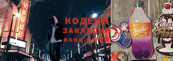ГАЛЛЮЦИНОГЕННЫЕ ГРИБЫ Вязники