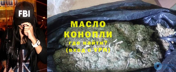 амфетамин Горно-Алтайск