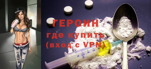 соль ск Вязьма