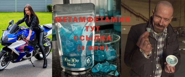 спиды Сатка