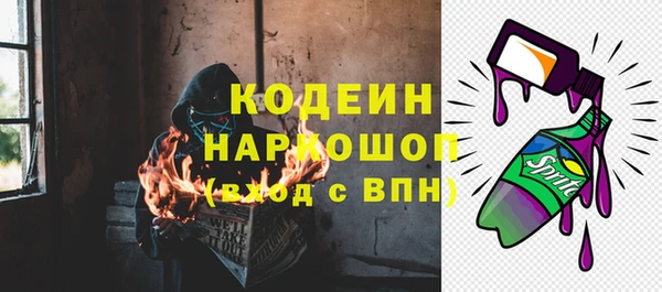 соль ск Вязьма