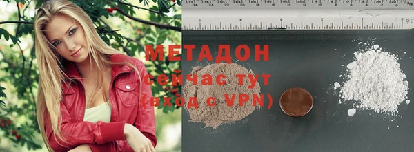 ГАЛЛЮЦИНОГЕННЫЕ ГРИБЫ Вязники