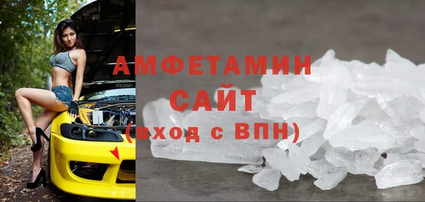 сатива Вяземский