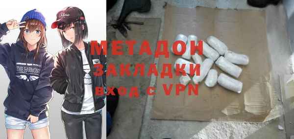ГАЛЛЮЦИНОГЕННЫЕ ГРИБЫ Вязники
