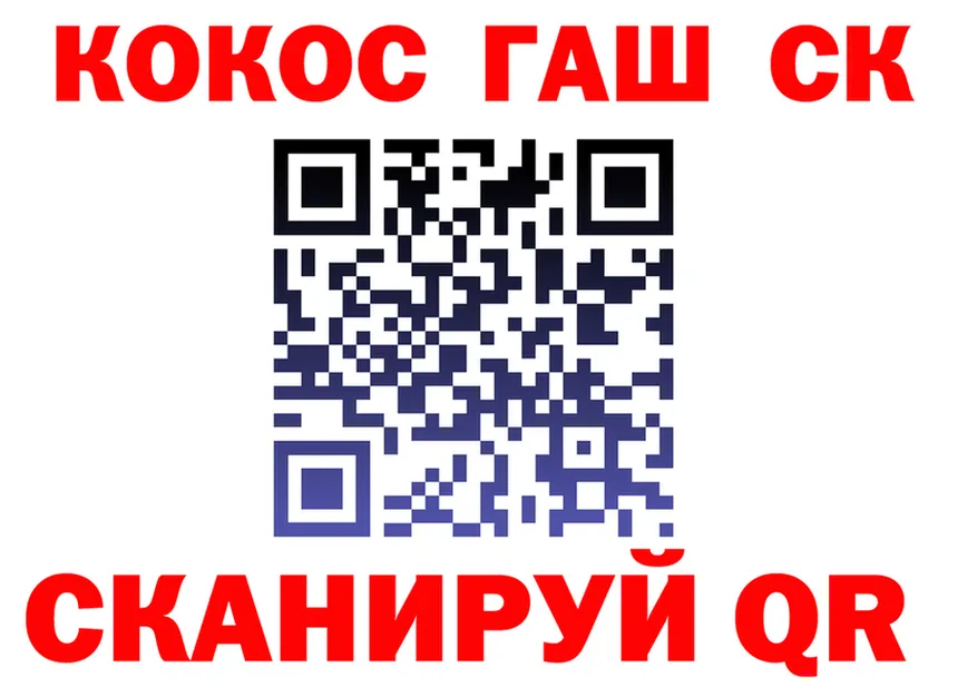 ГАШ Изолятор ТОР darknet kraken Мышкин