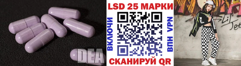 Лсд 25 экстази кислота Мышкин