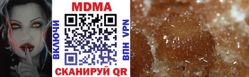 MDMA молли Мышкин