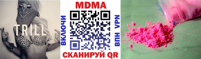 Купить где Мышкин МДМА crystal