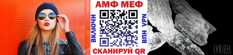 Купить где  Мышкин  Метамфетамин кристалл 