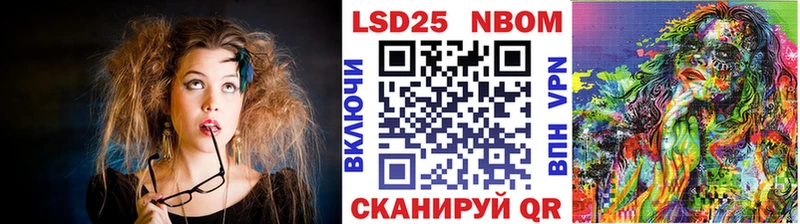 Купить закладки Мышкин Марки NBOMe 1500мкг