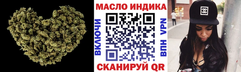 Купить Мышкин ТГК вейп с тгк